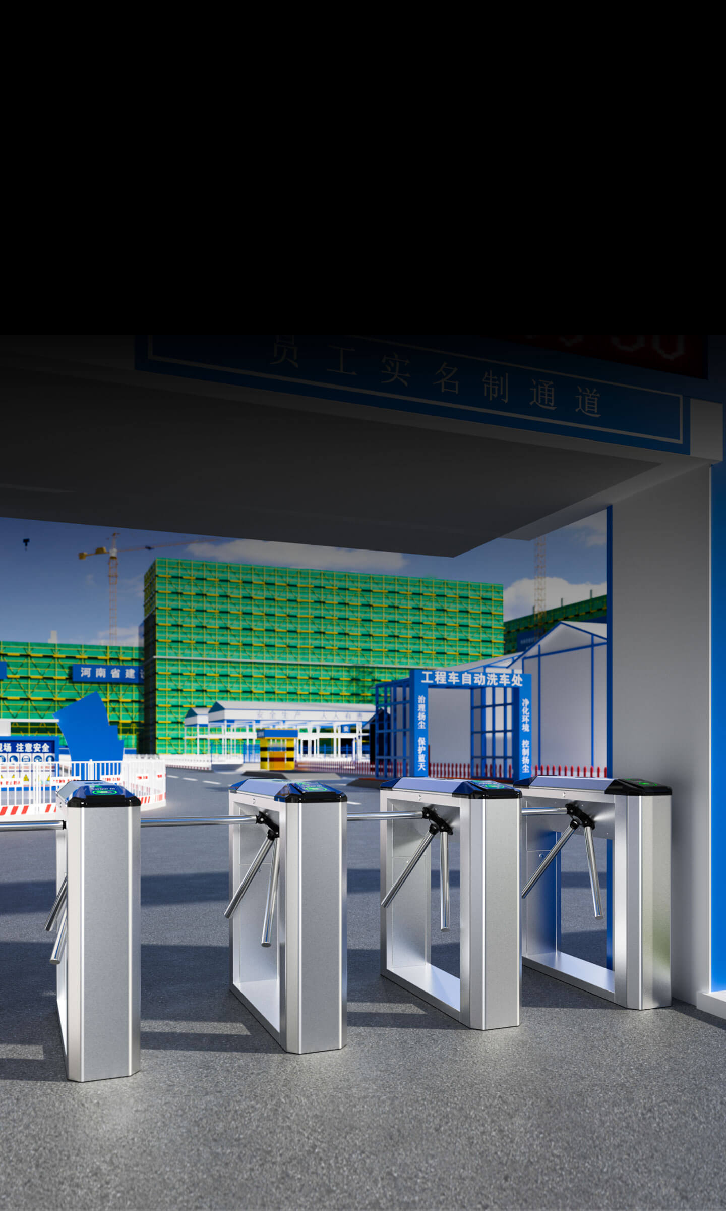T303三辊闸