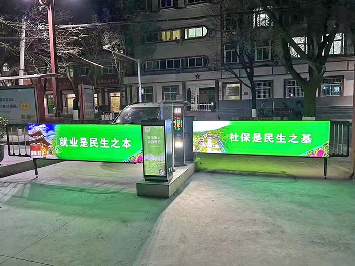 社保局停车场卡布灯箱广告道闸